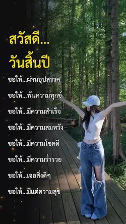 ฟีด🌸🌷