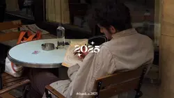 recap 2025 landscape