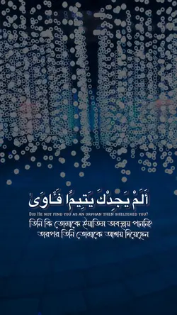 Alam Yea Jidqa Yeati