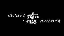 推しや好きな人へ♡