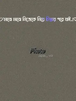 Sad Status..!! 😅💔
