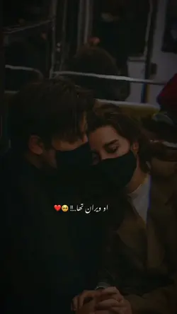 Dil ka jahan