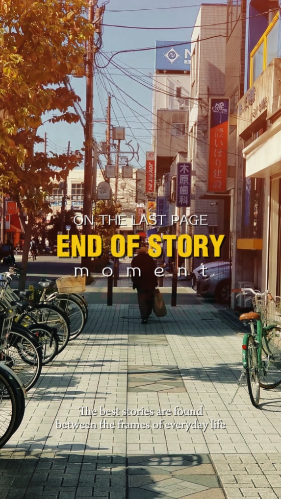 End Of Story
