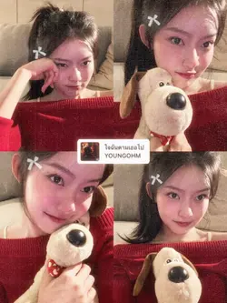 ขยับโบวได้