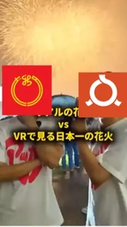 【福島県編】