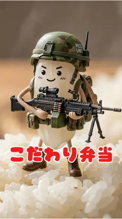 復讐のとき(画像1枚)