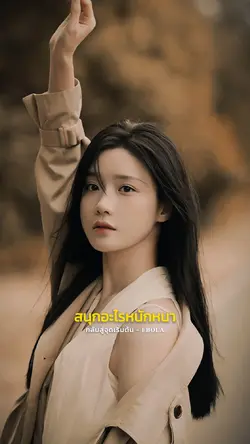 กลับสู่จุดเริ่มต้น