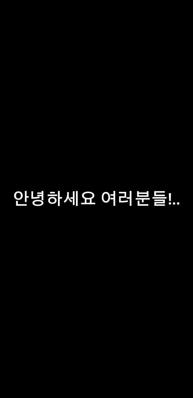죄송합니다..정말로  죄송합니다..ㅠ