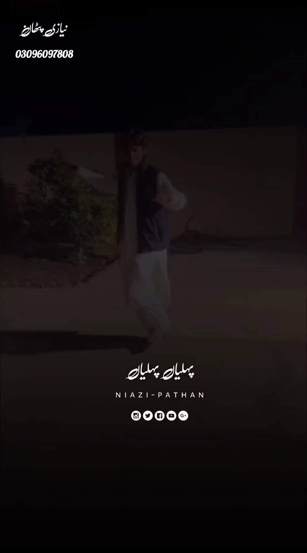 saraiki song& jhumar