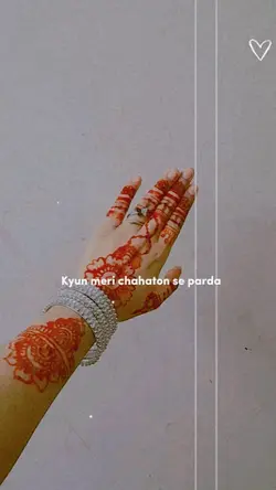 Rajna o rajna