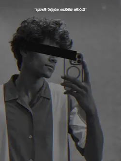 අමාරුවෙයි ටිකක් 🫂🗣