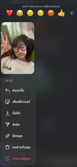 ไม่มีโทนนน