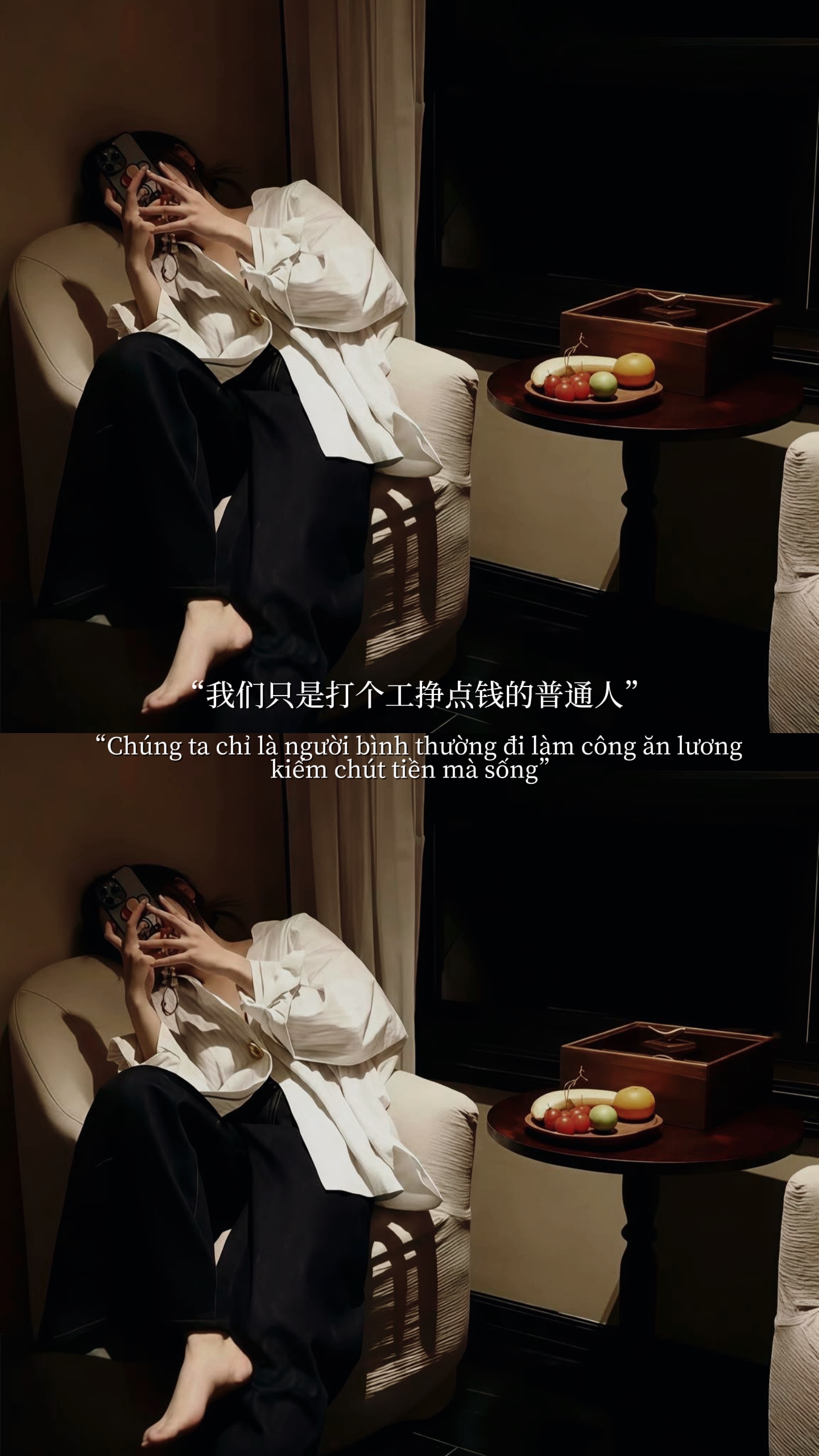说中文