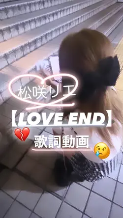 切ない歌詞動画❤️‍🩹