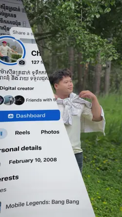 ទ្រេនថ្មី❤️🎶🎶🎶