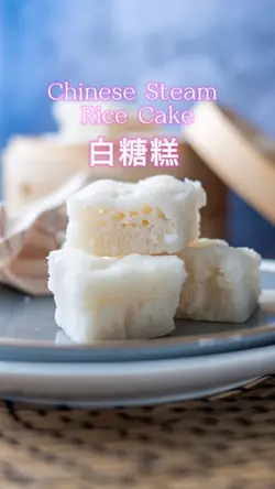 Steam Rice Cake