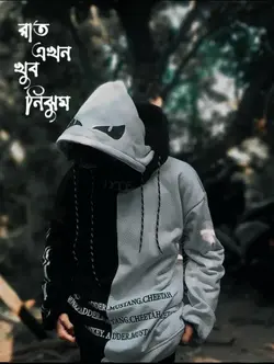 new trending video
