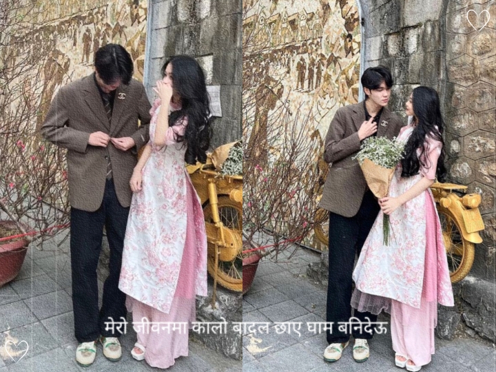 मेरो जीवन मा कालो