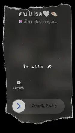 เปลี่ยนข้อความได้นะะ