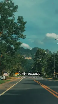 อาการโคม่า