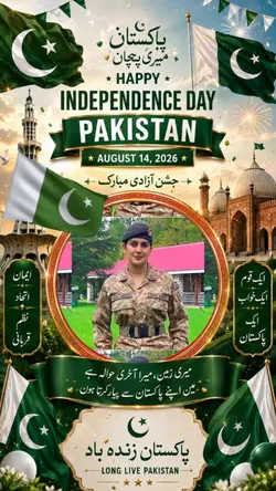 14 August Pakistan
