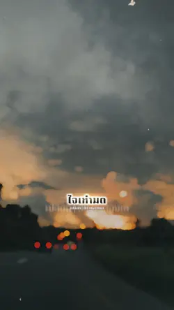 เปลือก