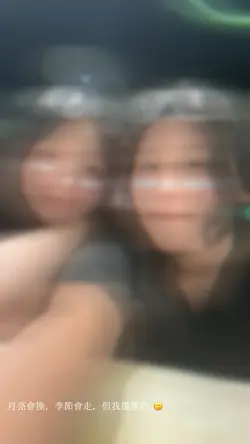 琪