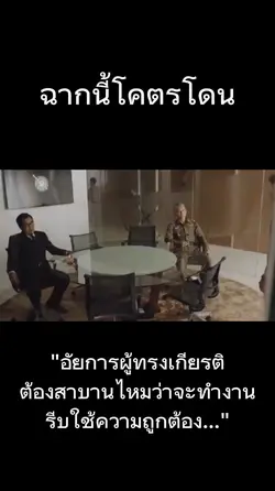 อัยการ