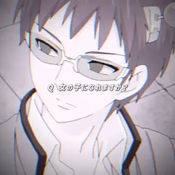 🪄斉木楠雄 / 4枚