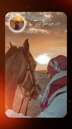 ARABIC SONG