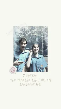 ครบรอบ2เดือน