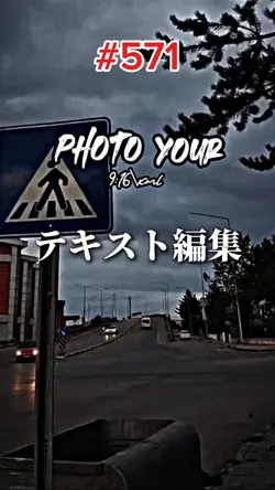 写真3枚
