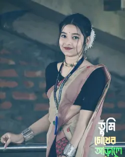 তুমি চোখেরী আড়ারালে