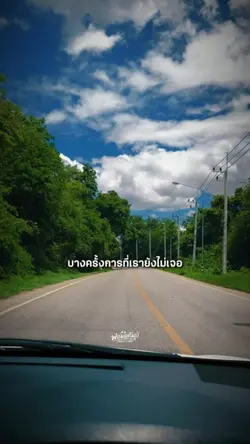 สิ่งที่ใช่จะมาในเวลา
