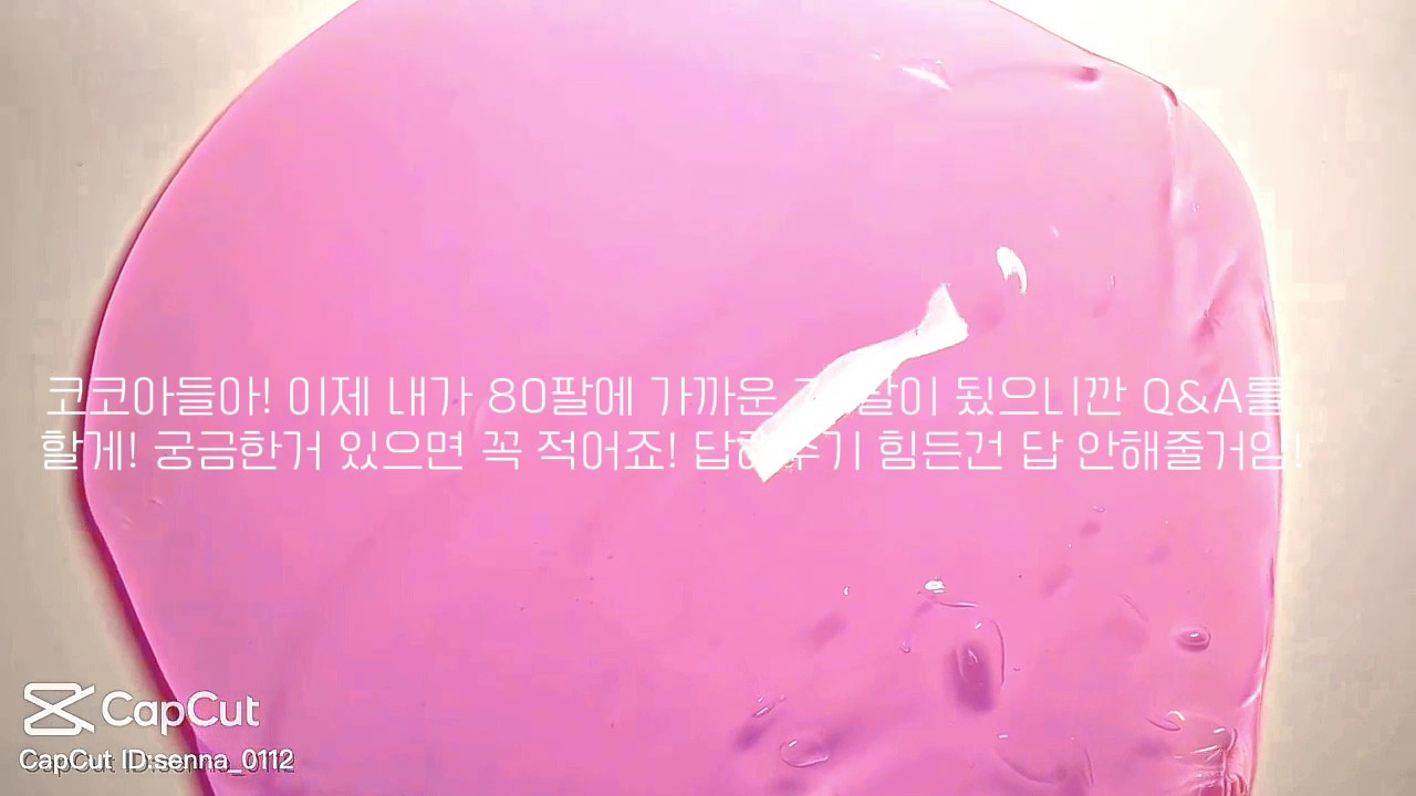 Q&A +공지