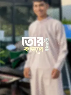 উঁড়ে যা ডানা মেলে