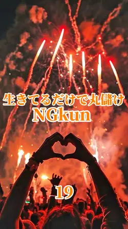 元気になれる曲 修正版