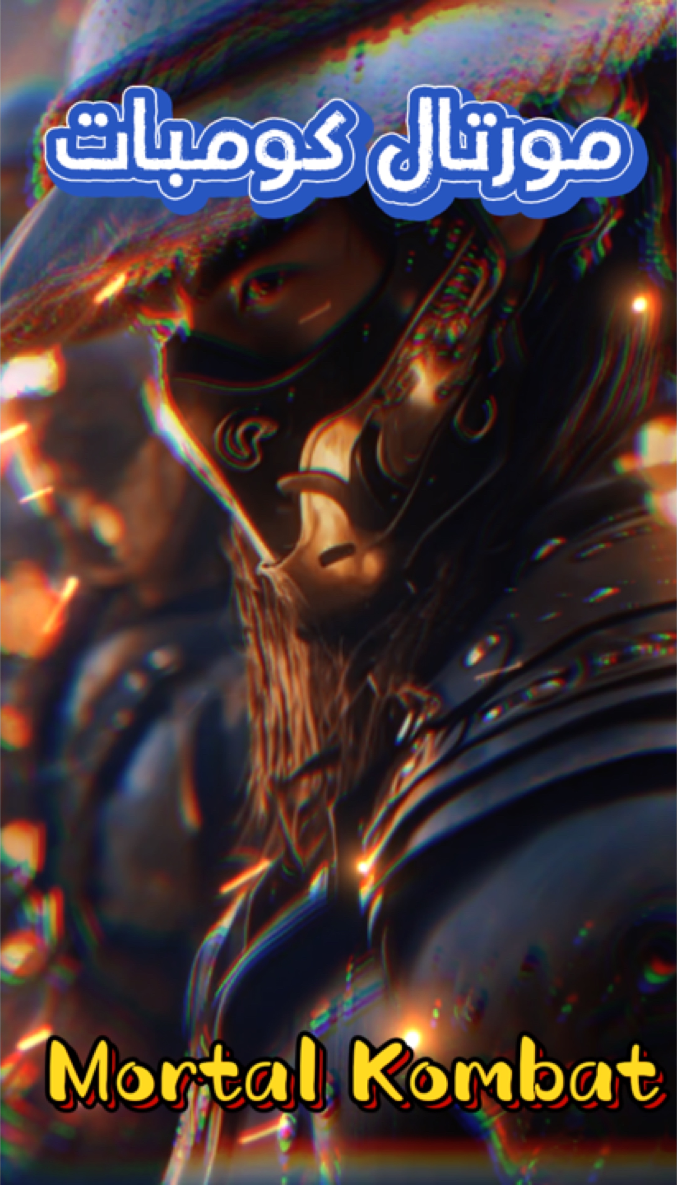 Cover Picture