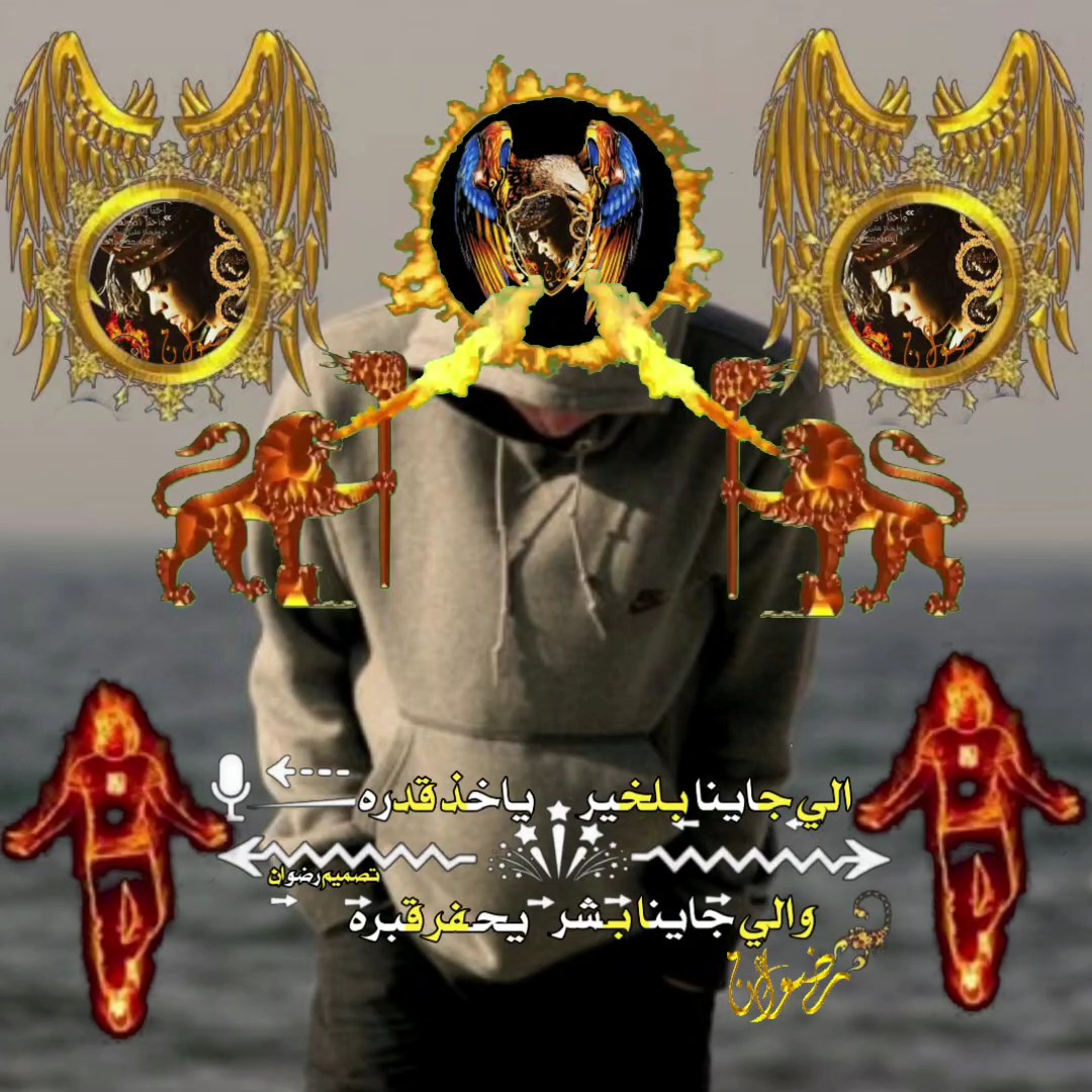 فخامه لعيونكم 