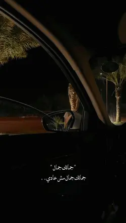 أخدني معك