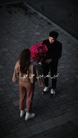 To hain to main ho 