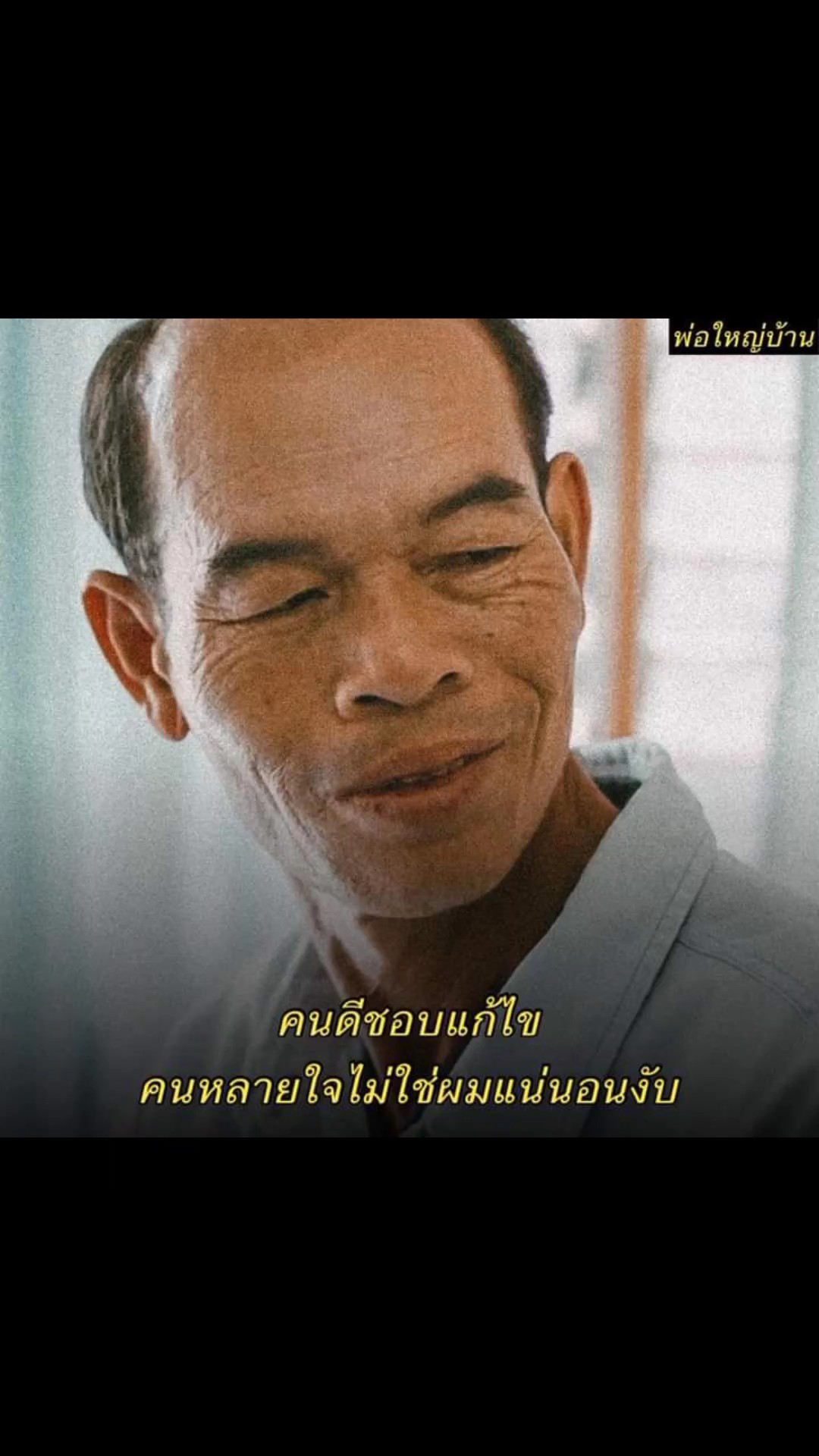 มาเด้อๆ