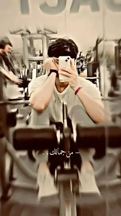 من جمالک