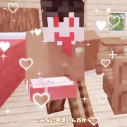 君が思う以上に好きなの！
