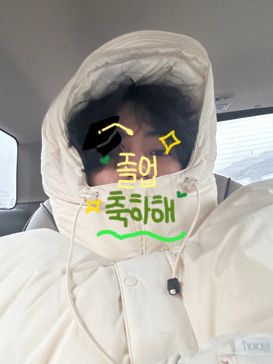 졸업 축하해