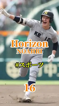 夏へ向かって