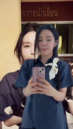 ก็หนูน่ะเรียนหนัก