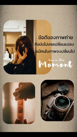 ชอบประโยคนี้🍀