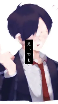 強者に縋るな弱者どもが