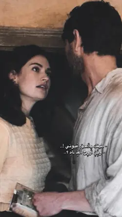 طيفك يلاحق عيوني. 